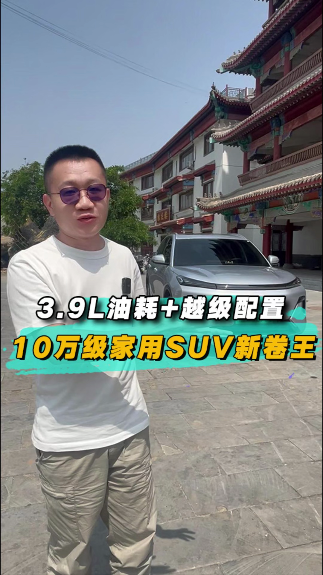 3.9L�ͺ�+Խ�����ã�10�򼶼���SUV�¾���
