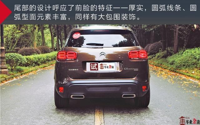 试驾东风雪铁龙天逸C5 AIRCROSS，有一定驾驶乐趣