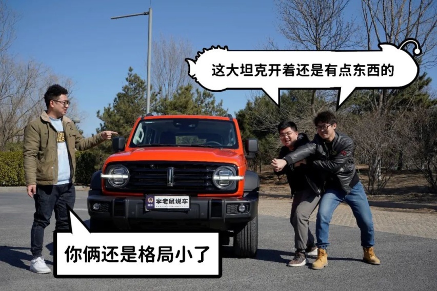 硬派越野满地走  争相来当“坦克手”