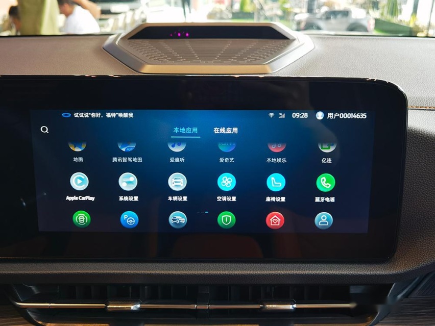 外观微调新增插混动力 到店实拍全新福特领睿