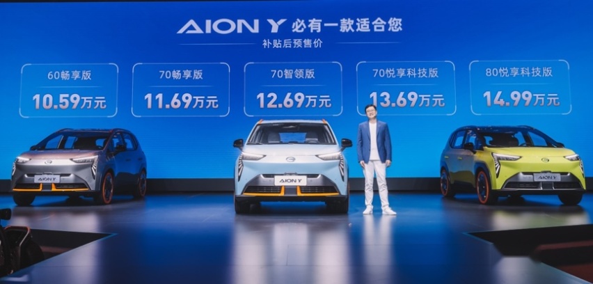 10万元能干啥？广汽埃安AION Y给你答案