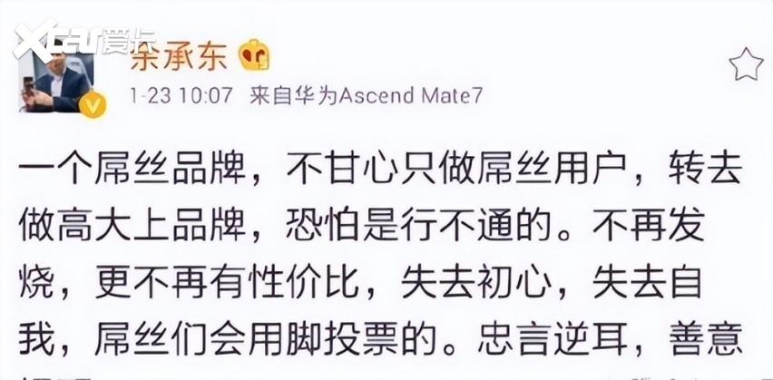 你还觉得余承东在吹牛吗？华为搅乱汽车圈。不只长城魏牌害怕