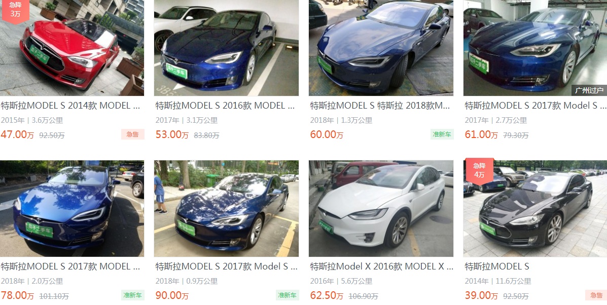 首批新能源保值率调查，电动车仅三年就疯狂掉价75%！