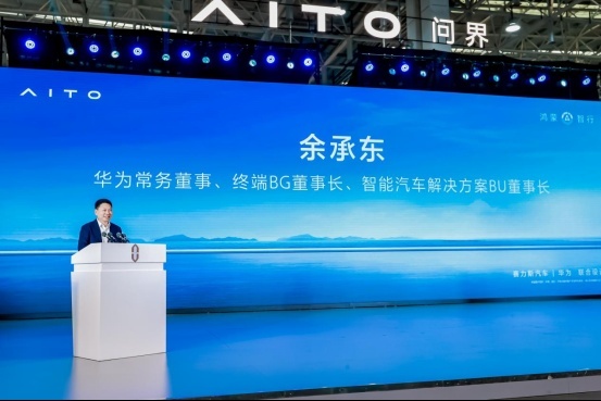 华为用小康包装问界？他们工厂又更新了
