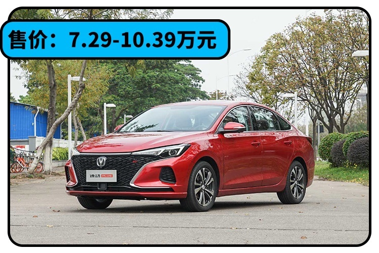 榜首卖出4.4万辆！3月轿车榜单出炉 最低那款2.88万
