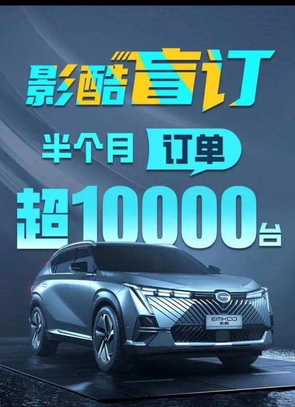 一箱油跑1711km，混动天花板即将预售，预测价格在15万-20万