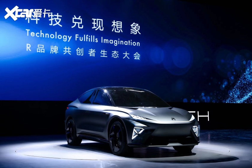 “R-TECH高能智慧体”盛大发布，R汽车驶入发展快车道