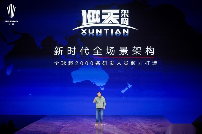 进入架构造车时代，江铃大道新车盲订正式启动！