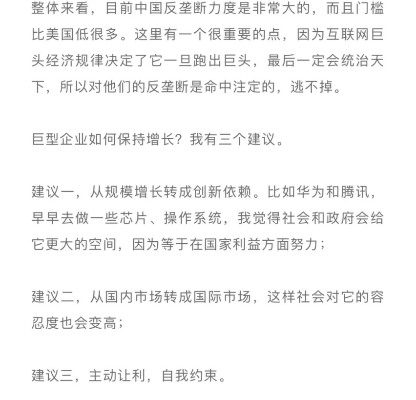 长江商学院副院长刘劲：新能源车最大瓶颈是电池，而非芯片