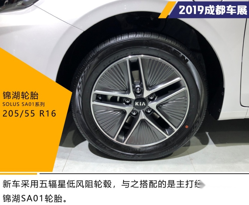 最低油耗百公里1L 东风悦达起亚K3 PHEV车展实拍