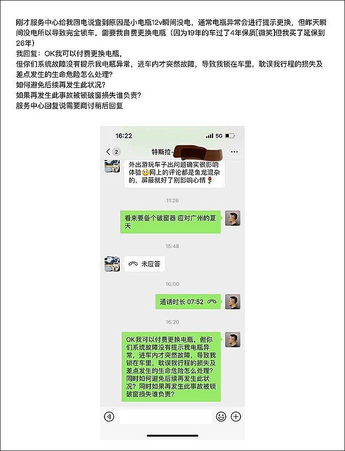 梅雨/高温，电动车如何“过夏天”？