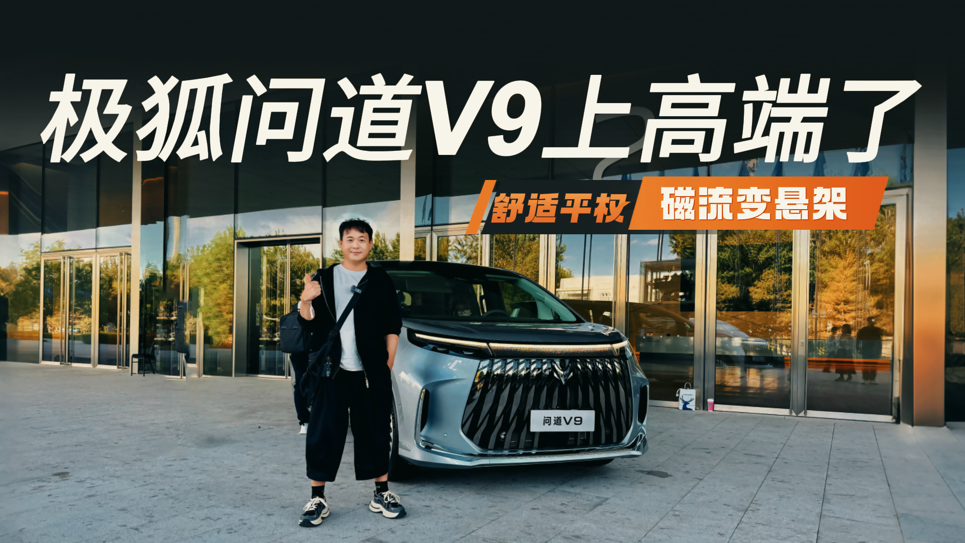�����ʵ�V9ʵ�����鱨�棬�����ܲ��ܴ��ŵ�ܡ���ͷ��
