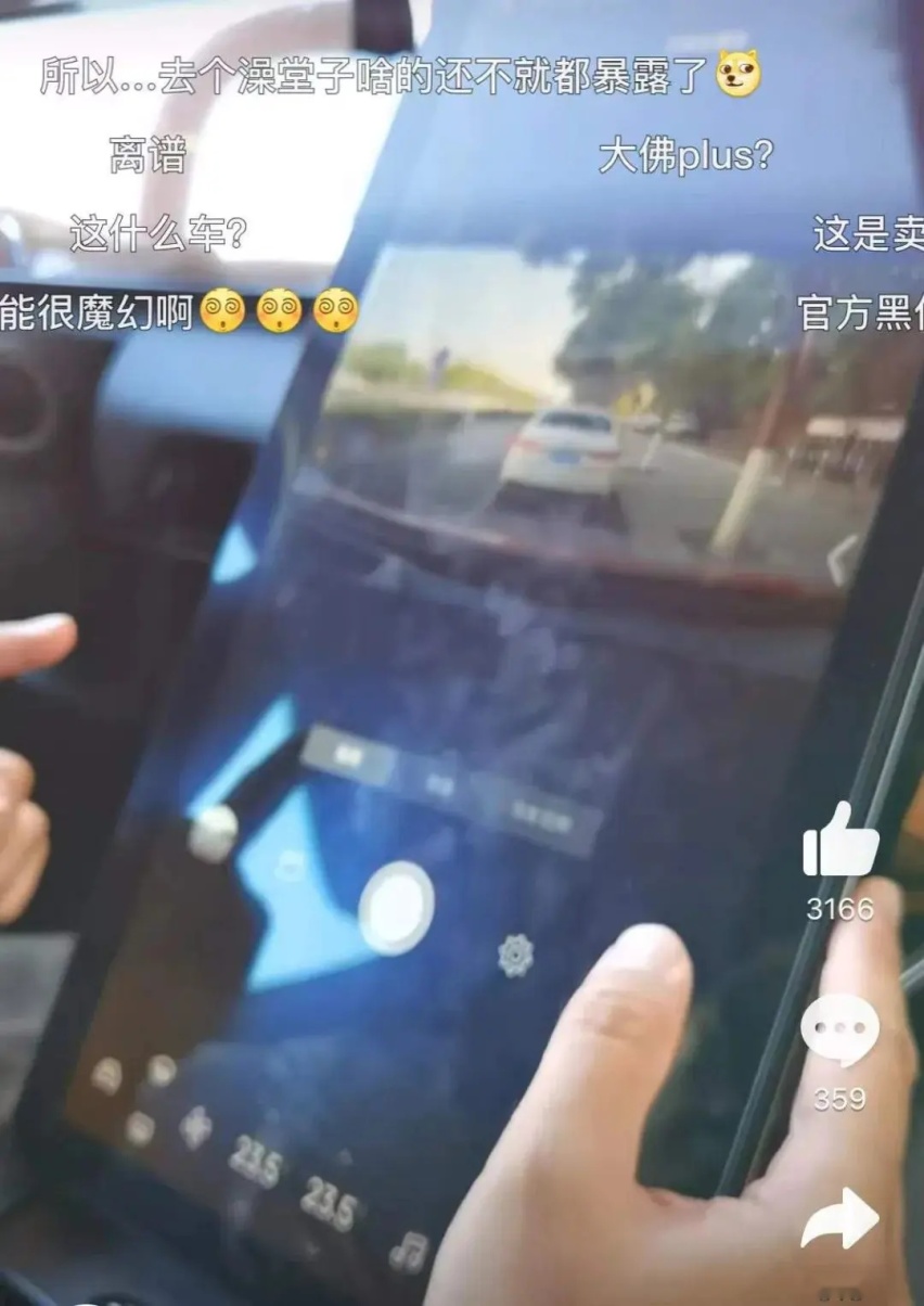 蔚来数据泄露遭上千万敲诈 智能汽车安全将如何保障？