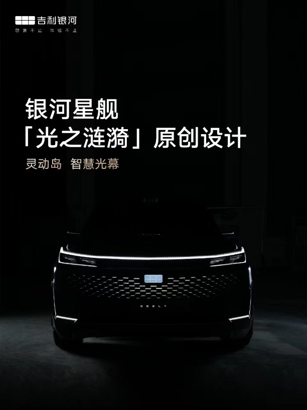 吉利7月销量飙升，新能源车成主力军，全球化步伐加速，你还在等什么？