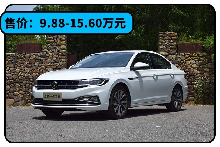 15万的车，动辄优惠两三万，这些车真的又便宜又好？