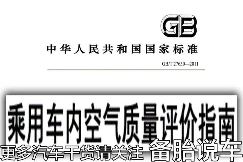 夏天车子停在太阳下暴晒，会不会晒坏