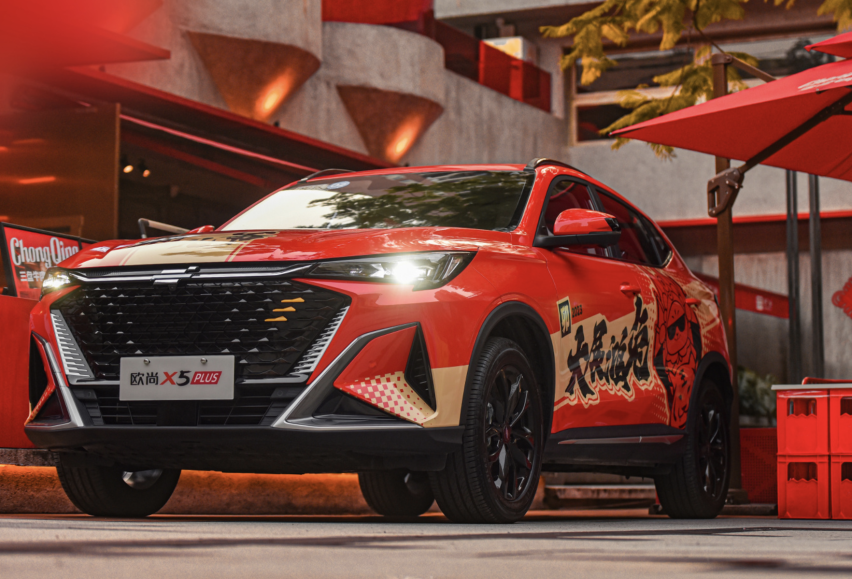 欧尚X5 PLUS：8.09万起的超值SUV，还有什么理由不入手？