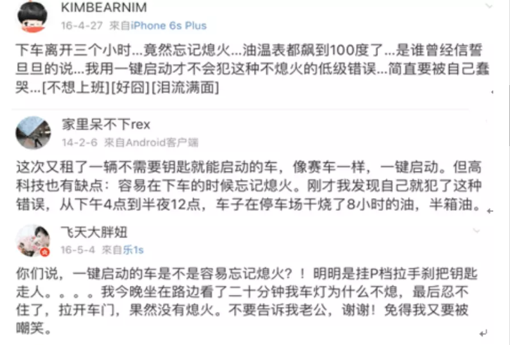 一键启动变“一键中毒”？ 美国将出法案防止停车忘熄火
