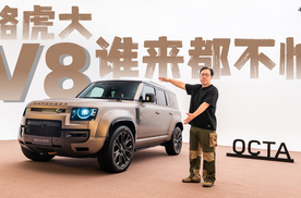 路虎大V8，谁来都不怕