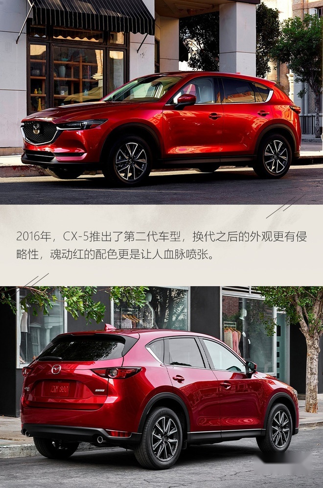 起步较晚但个性十足 马自达SUV发展历史简述