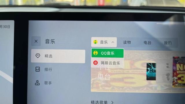首测小鹏G9智能座舱，5D音乐座舱体验如何？语音系统有惊喜