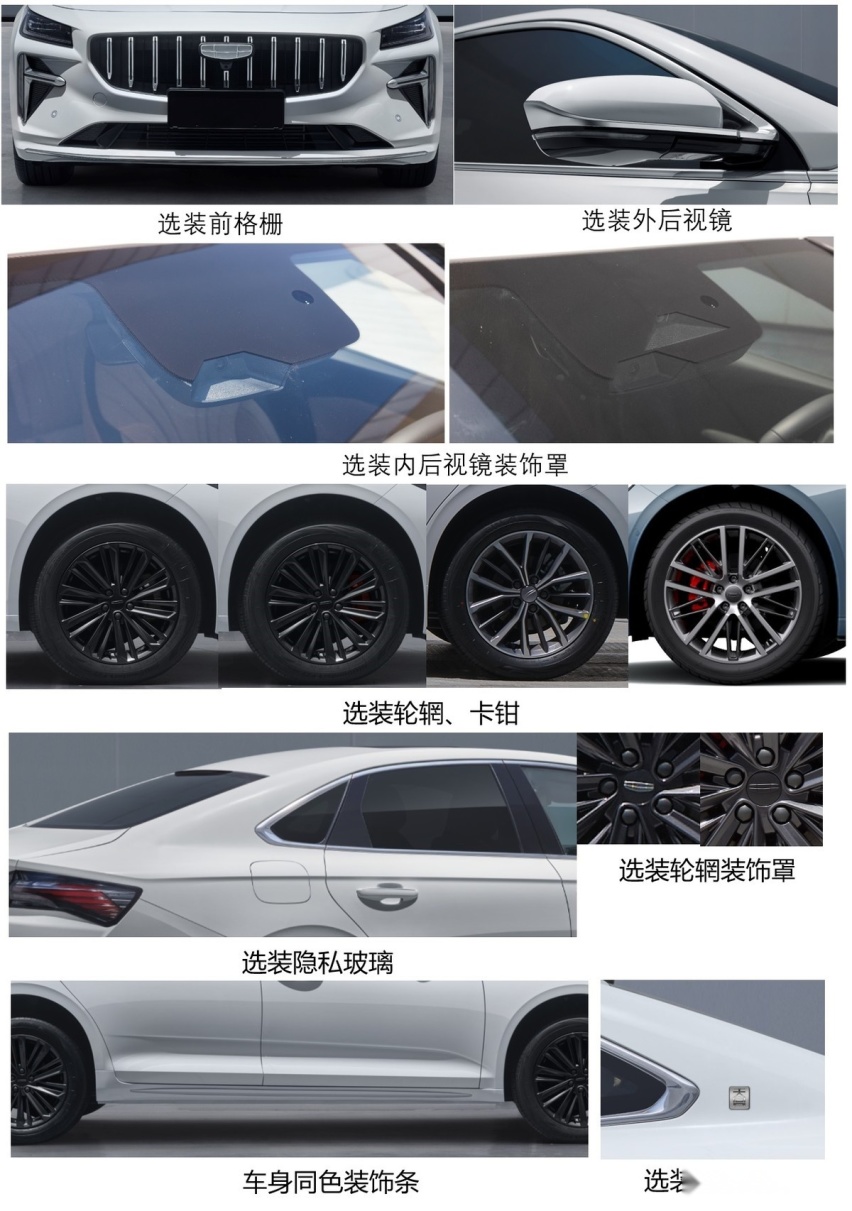 吉利星瑞混动版实车曝光，车身尺寸有所提升，搭载1.5T混合动力