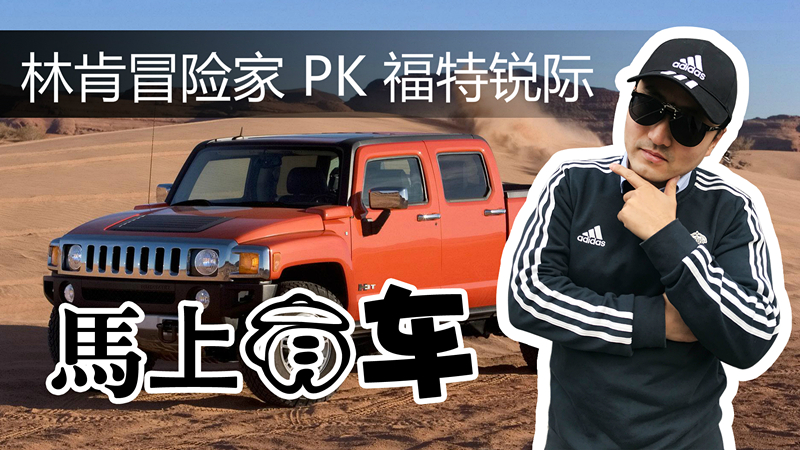 ͬƽ�_���ֵ܂z��5�f��r�Ĳ�ͬ���ֿ�ð�U��PK�����J�H