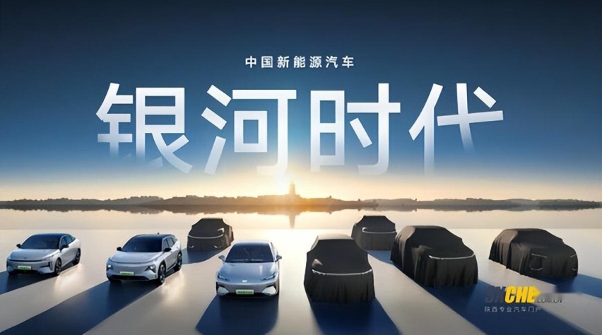 17.58万元起售！吉利银河E8是B级轿车首选