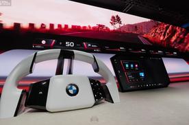 【CES 2025】宝马全景式iDrive功能演示