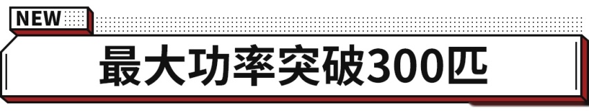 超300马力 4秒多破百！奥迪最便宜全新钢炮来了