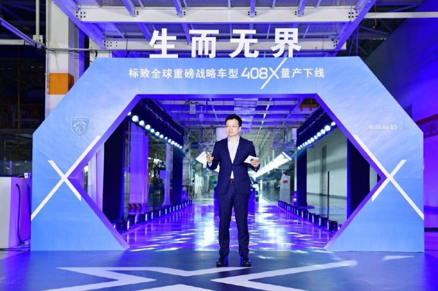103项顶格美学设计 20万内必看车型 “无界之王”东风标致408X下
