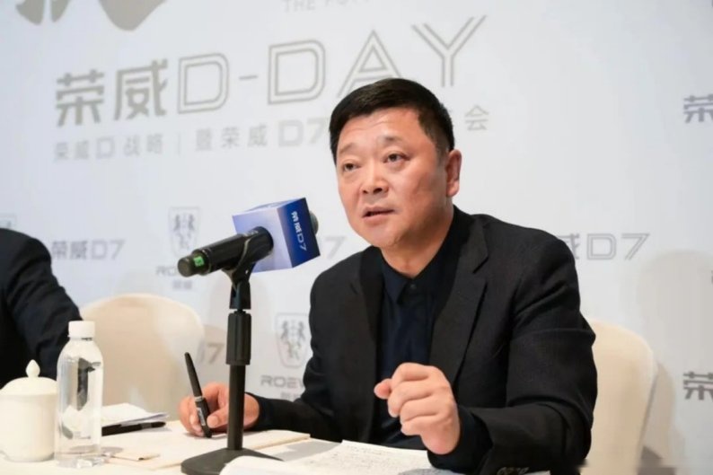 重新擦亮新能源品牌，你熟悉的上汽荣威又回来了