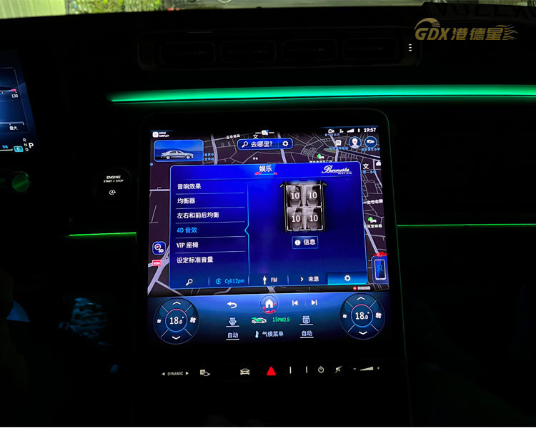 23款迈巴赫s480花十多万去升级值吗？大柏林音响 主动氛围灯 大灯