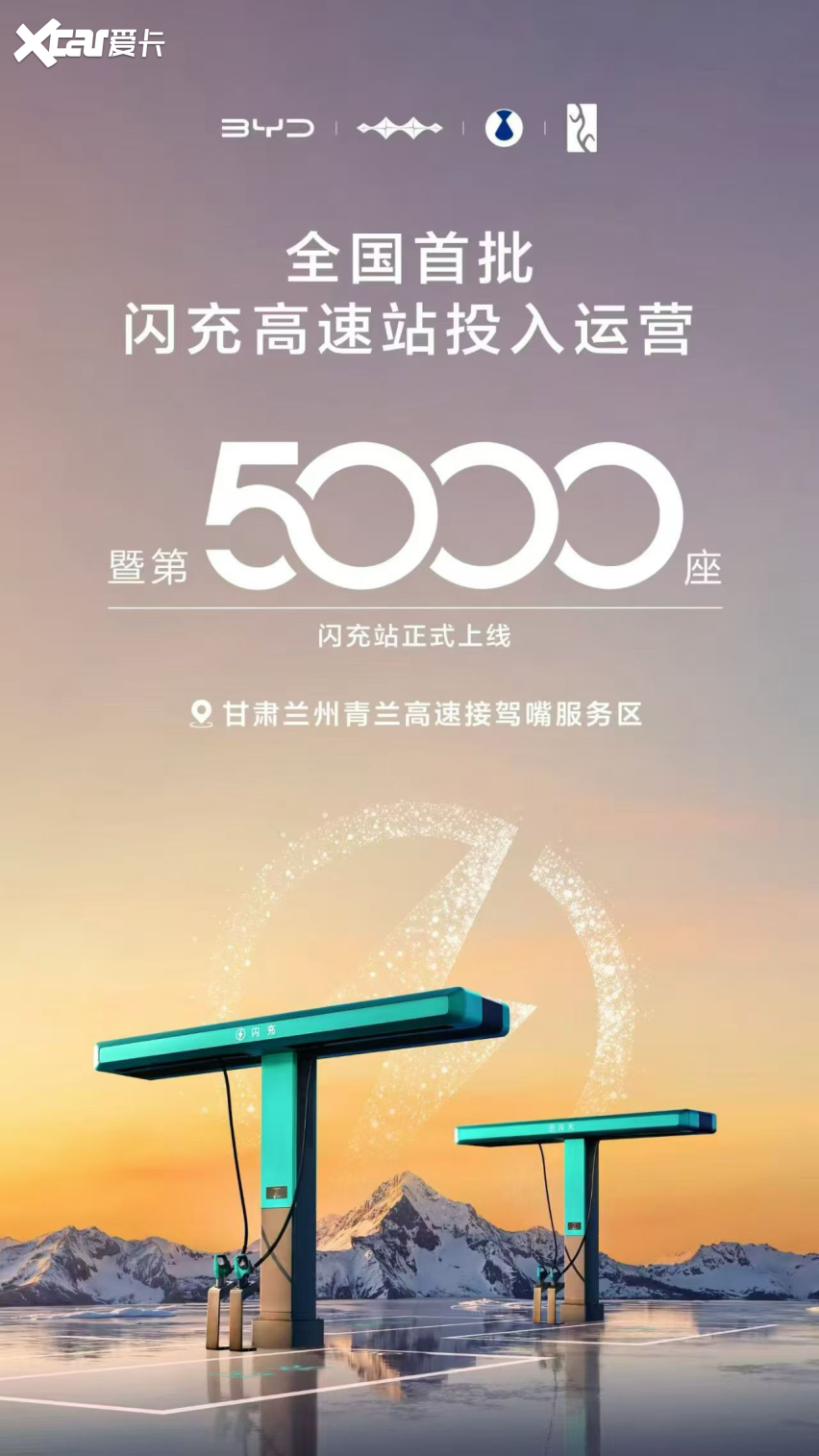 单月狂卖 30 万辆！比亚迪 3 月销量再封神，拿下中国车企销冠