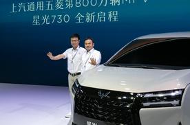 五菱三动力MPV星光730，实车亮相2025成都国际车展