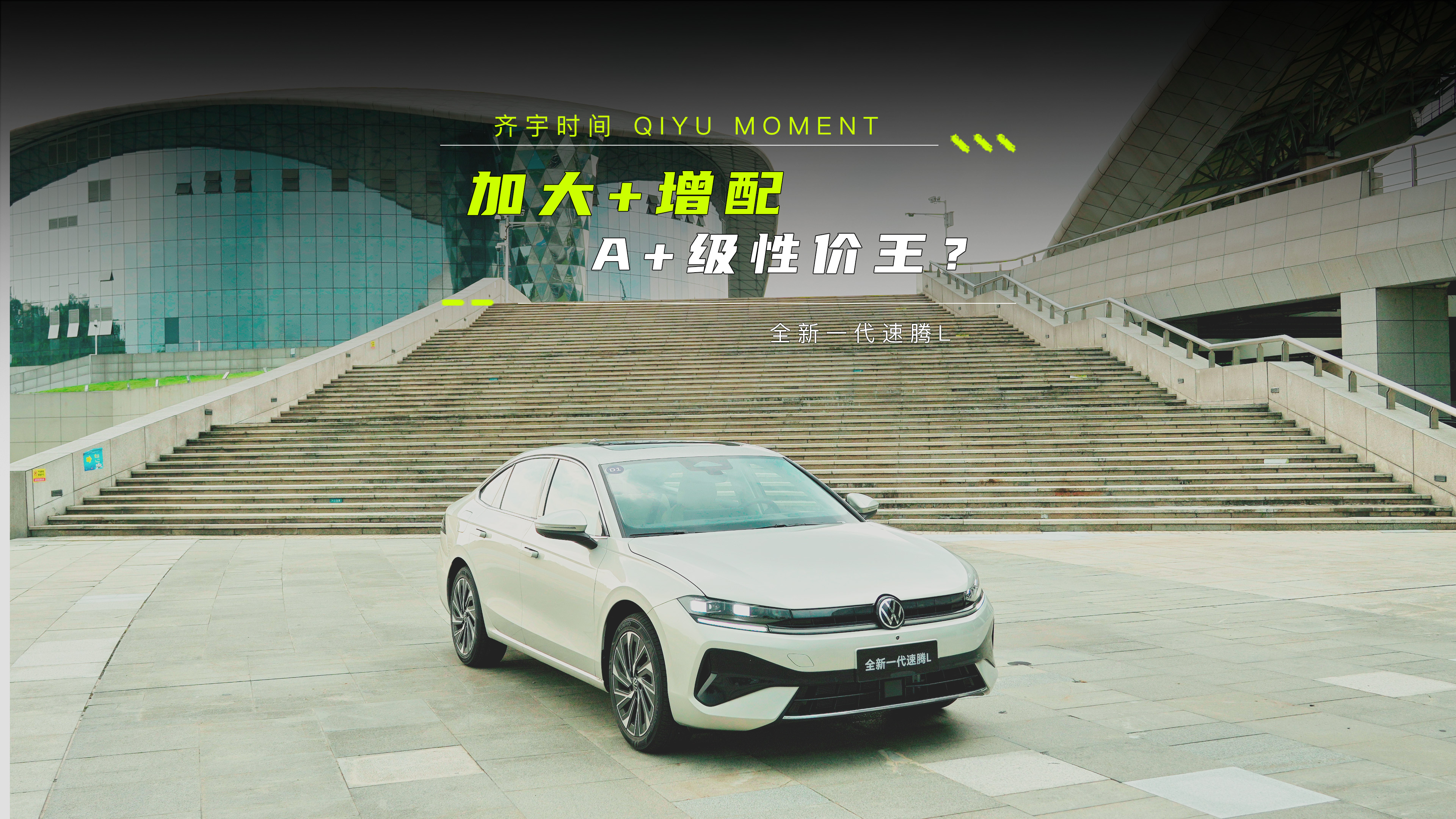 �Ӵ�+���䣬A+���ԃr��������ȫ��һ�����vL