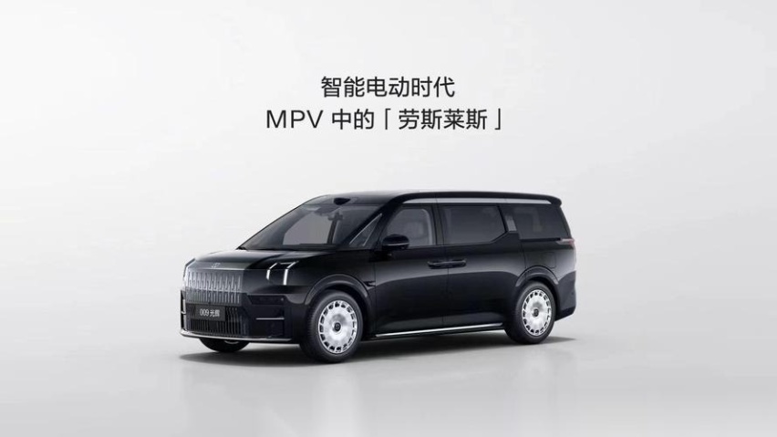 极氪009光辉版售价78.9万元，品牌溢价严重的却是自己？