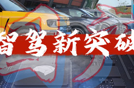 地平线要开始秀“肌肉”了，高阶玩家们，你们准备好了吗？