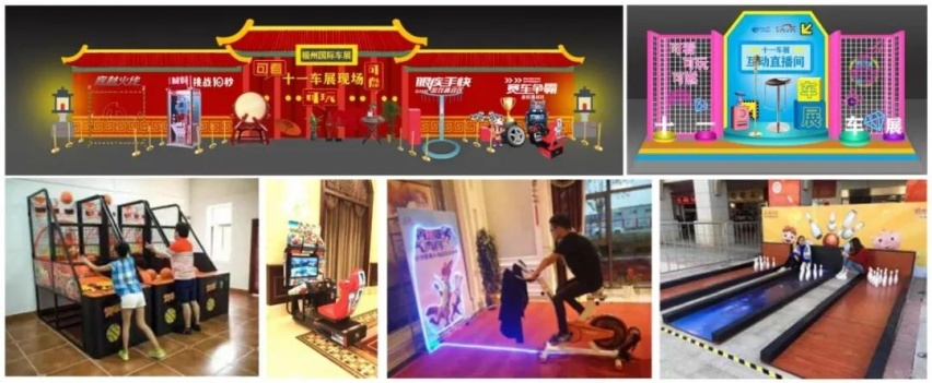 逛展必备攻略！可看可玩可燃的十一车展等着你来