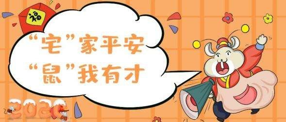 image/20200311/1867d51dc280bd2931f7435e0599ede5.jpeg