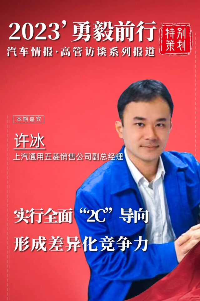 新能源车市“开门黑”，上汽通用五菱如何突围？高管给出了答案