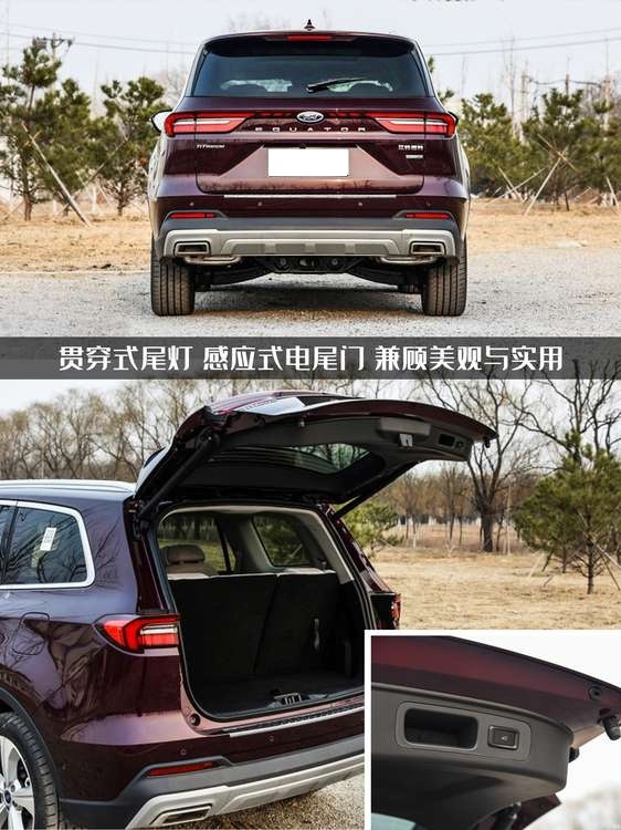 体验福特领裕:三代全家出行,20万级中大型SUV能否搞定?