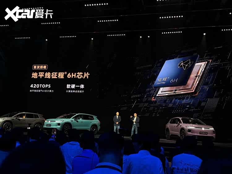 13.59万元起，一汽-大众ID.AURA T6正式开启预售