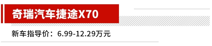 5座坐不下，7座年检烦，这几款实用6座SUV包你满意