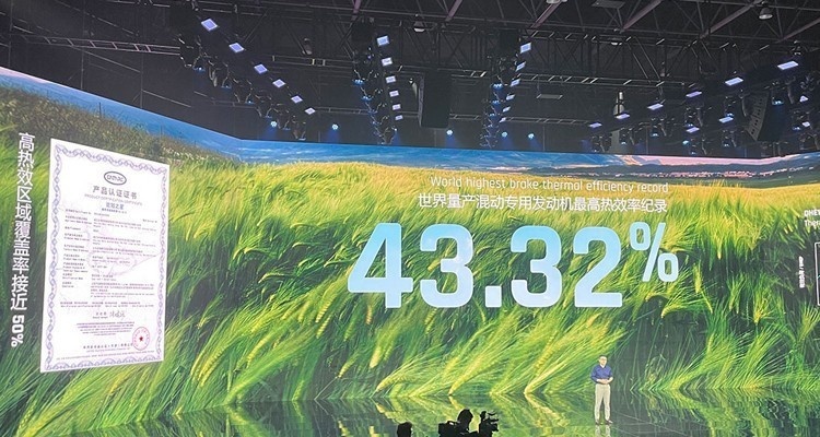后来者居上？吉利雷神混动首发，发动机热效率全球第一！