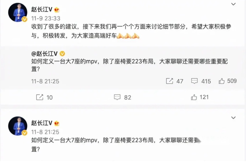 堪称“中国版埃尔法”，比亚迪高端MPV曝光，能平替加价神车？