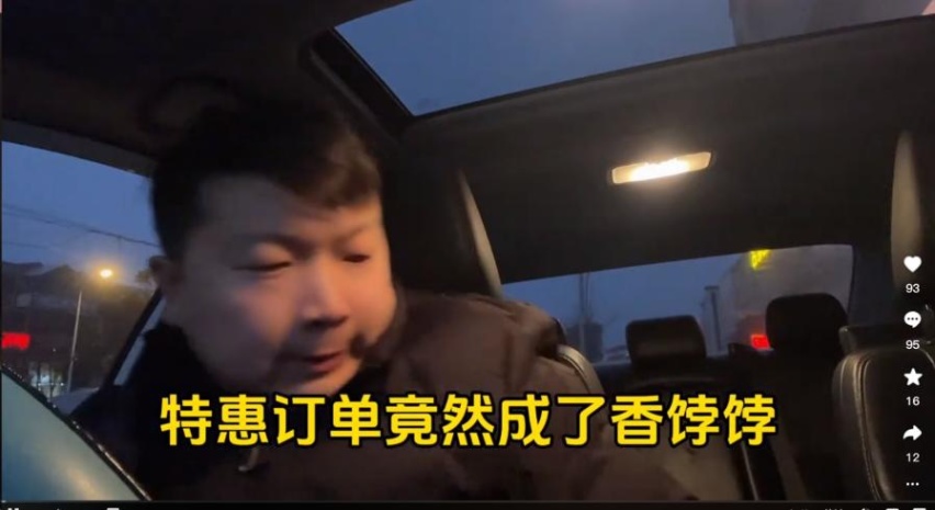 日入千元！滴滴再次大调特惠政策，大批司机开始争抢特惠单