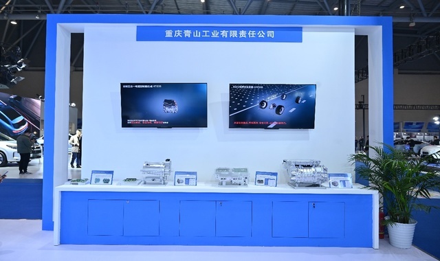 中国长安组织成员企业参展2024中国智电展