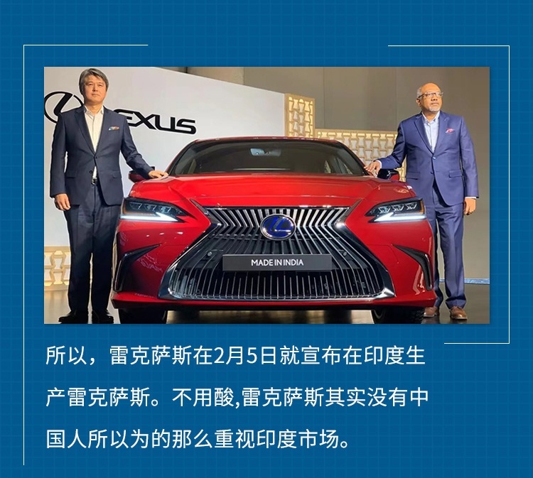 以后印度产的加价神车 专卖给中国人？