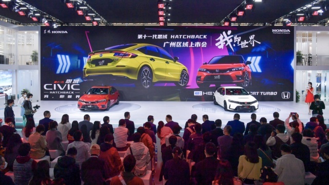 东风Honda全产品矩阵亮相广州车展